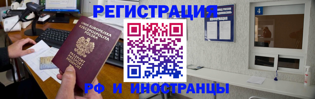 временная регистрация госуслуги в Вологде